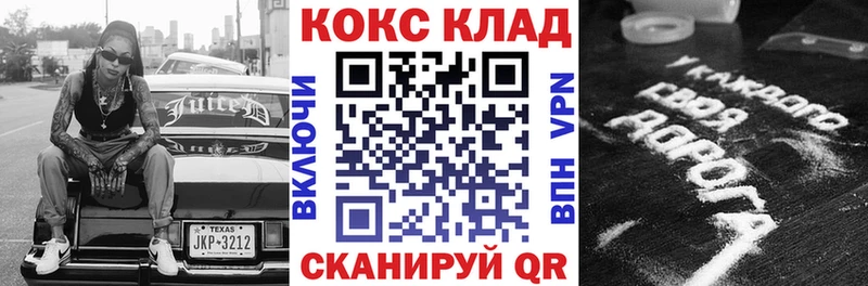 Alpha PVP Баймак