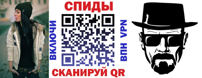 Амфетамин Розовый Баймак