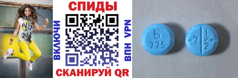 АМФ 98% Купить закладки Баймак