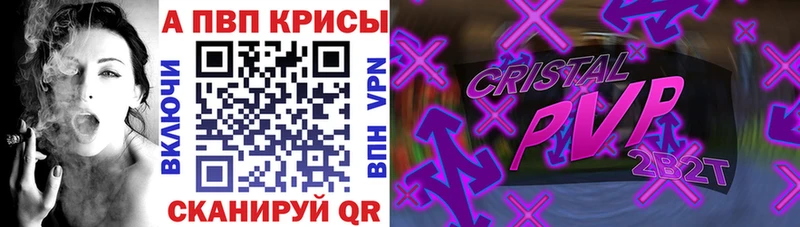 Купить  Баймак  APVP СК 