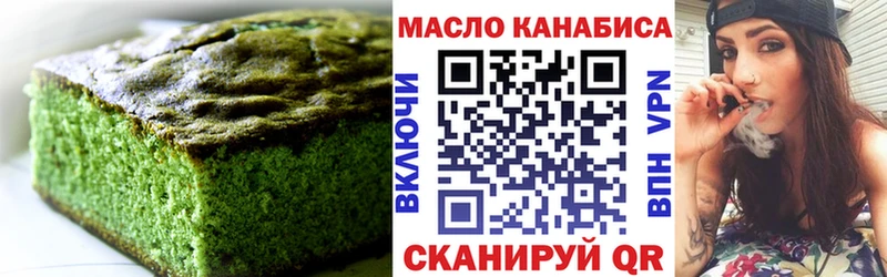 Купить  Баймак  Cannafood конопля 