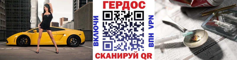 Героин гречка  Купить где  Баймак 
