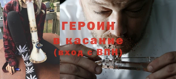 амф Армянск
