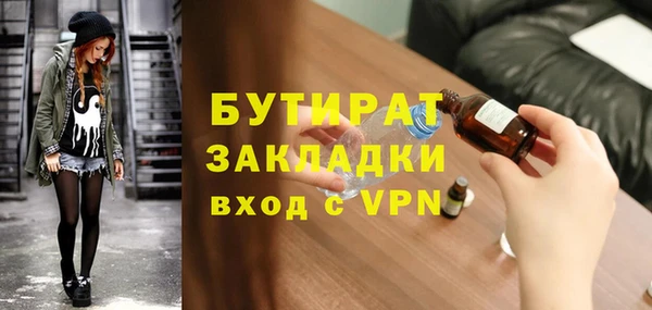 амф Армянск