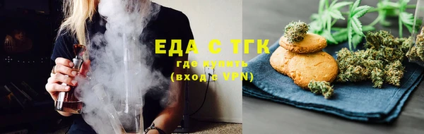 амф Армянск