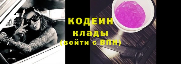 наркотики Аркадак