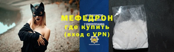 амф Армянск