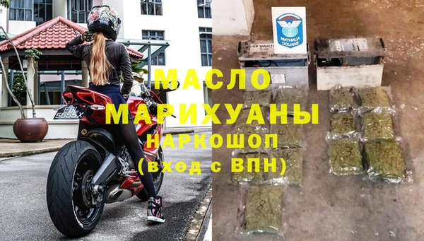 наркотики Аркадак