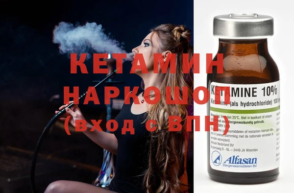 амф Армянск