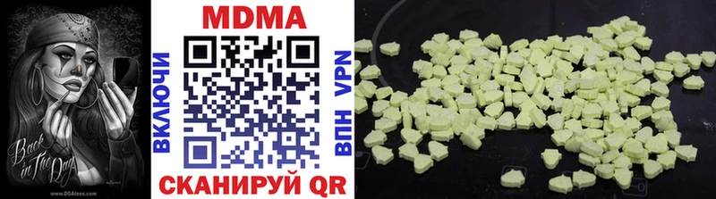 МДМА crystal  Купить где  Баймак 