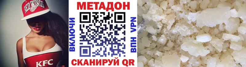 Купить  Баймак  МЕТАДОН белоснежный 