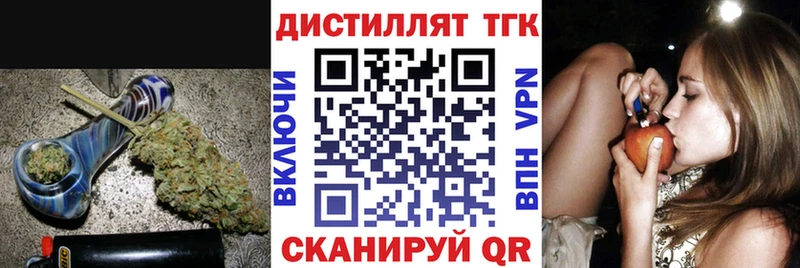 Купить где  Баймак  ТГК вейп с тгк 
